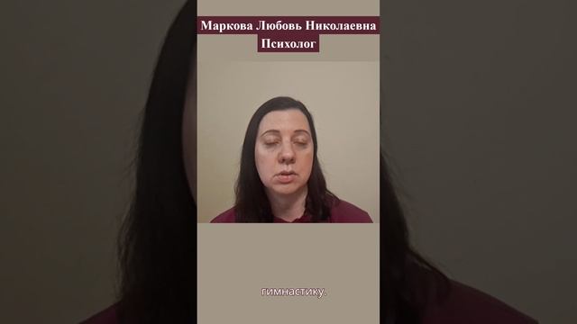 Адаптации детей 6 - 7 лет.🤔Часть 2: Соревновательные методы адаптации