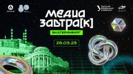 Медиазавтрак | Максим Мельников: «Нейросети в эпоху блокировок и ухода сервисов»