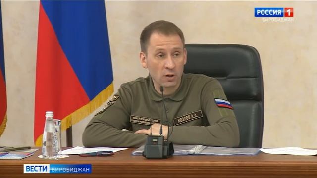 Готовность ЕАО к пожароопасному сезону проверил министр природных ресурсов России