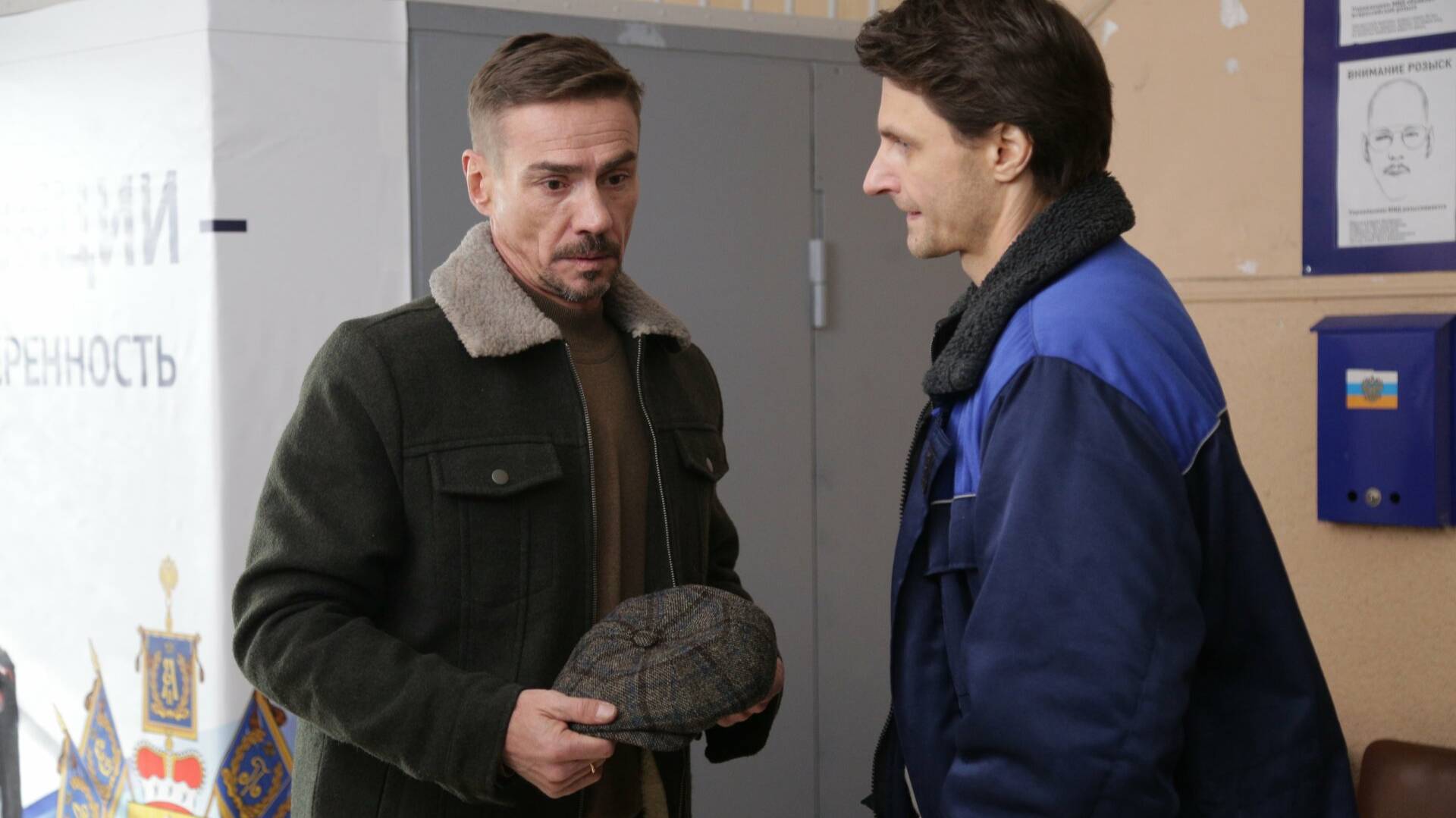 Хозяин 2 сезон 5 серия СЕРИАЛ В ХОРОШЕМ КАЧЕСТВЕ ОНЛАЙН