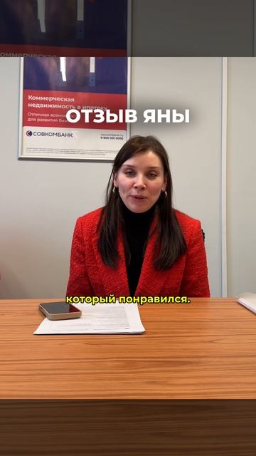 Покупка квартиры круче, чем рассчитывала клиентка. Команда Сергея Галлера