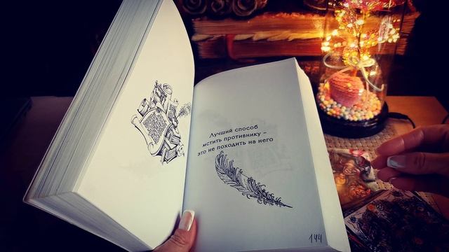 Прогноз на неделю с 14-20 апреля