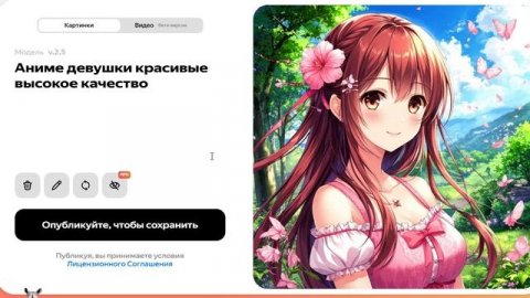 Аниме девушки красивые высокое качество (62)