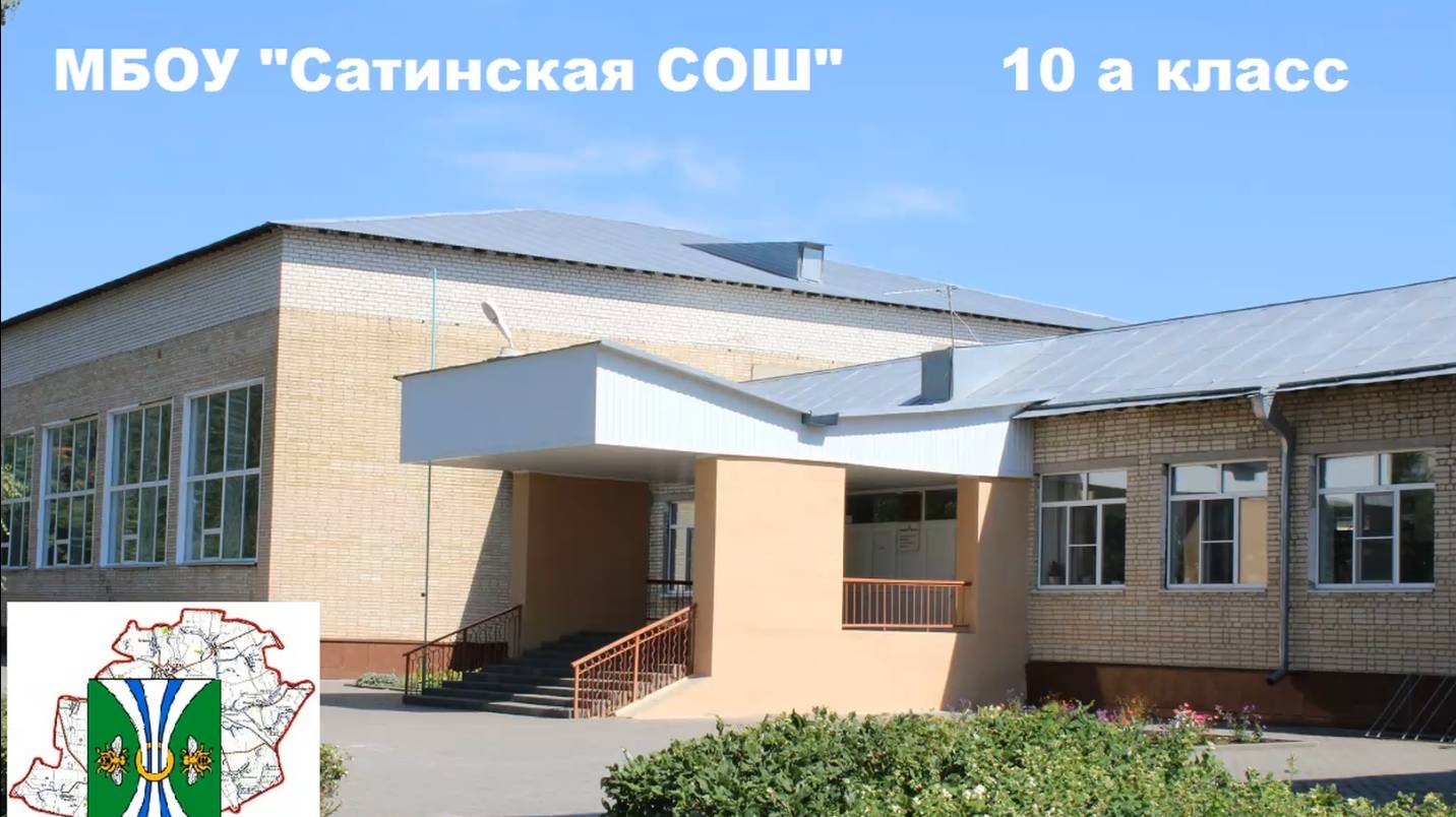 С днем рождения Тамбовская область 1