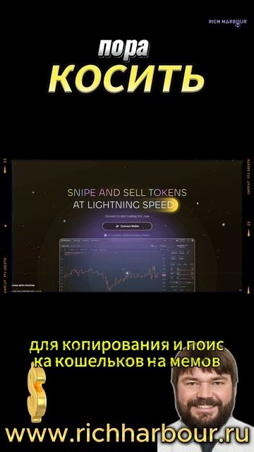 🚀 Знакомьтесь с Photon — вашим новым помощником в мире мемкойнов! 🌟