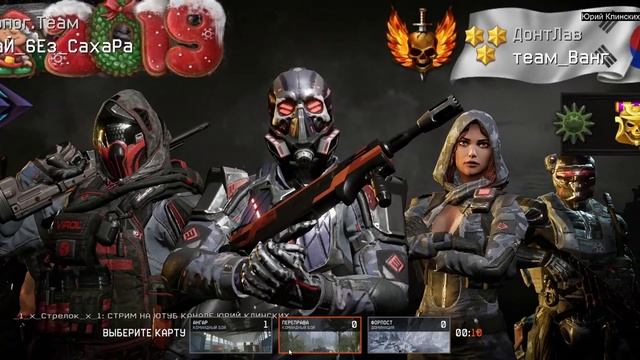 WARFACE БЕРСЕРК 2 НЕДЕЛЯ ВАРФЕЙС СТРИМ #warfacestream #warface #варфейсстрим #Warface
