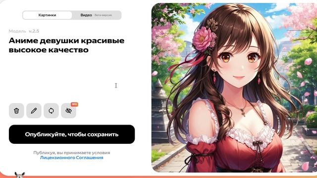 Аниме девушки красивые высокое качество (55)