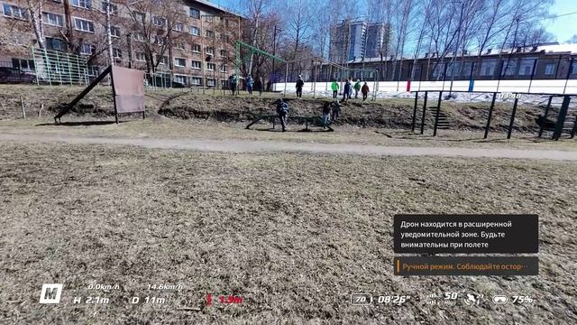 Dji Neo