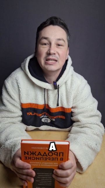 Почему звонки в продажах уходят в прошлое #shorts
