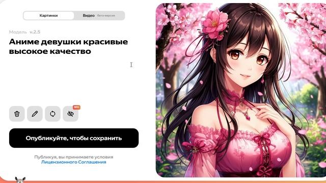 Аниме девушки красивые высокое качество (63)