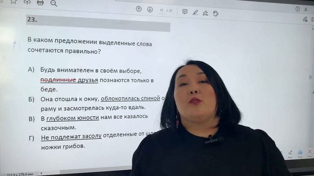 60123 ПГРЯ 23 вопрос
