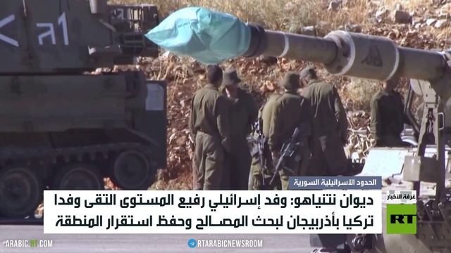 ديوان نتنياهو: وفد إسرائيلي رفيع المستوى التقى وفدا تركيا بأذربيجان