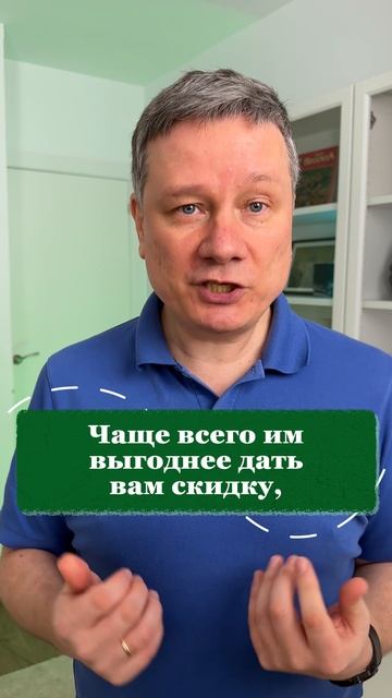 Сэкономь на брони жилья с помощью ЭТОГО