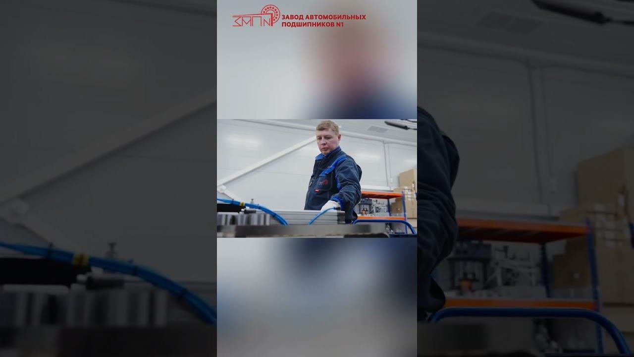 Российским подшипникам быть!