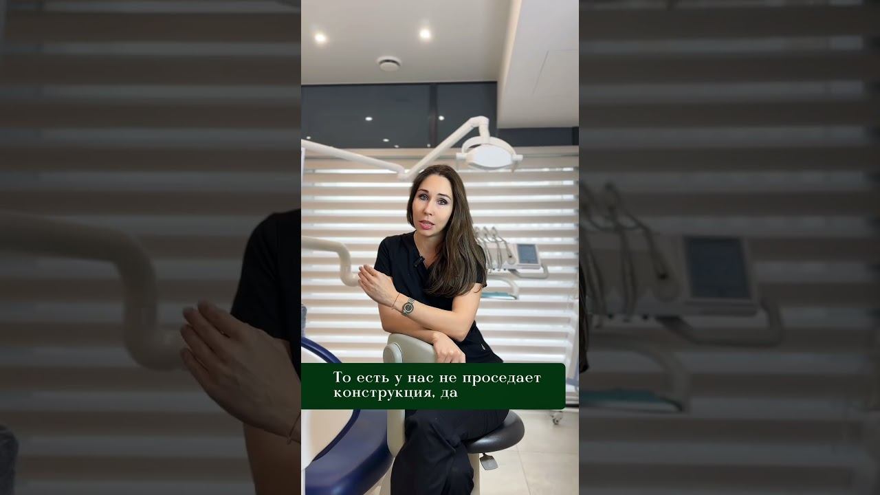 Пломба или керамическая вкладка / накладка #стоматологическийцентр #вопросыстоматологу