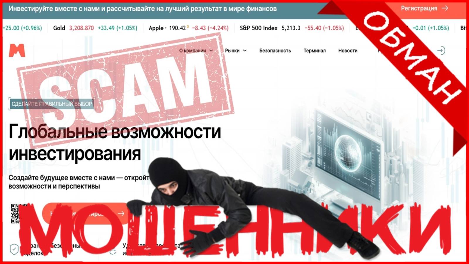 Myskitow (myskitow.net, mys-kitow.com) — ОТЗЫВЫ О САЙТЕ? Мошенник, обман?!