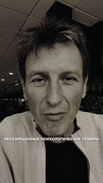 Эмоциональные качели