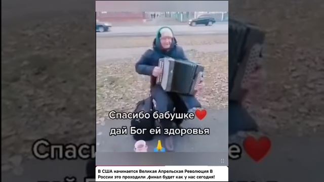 Пенсионную реформу опять провалили?