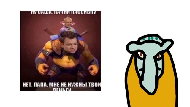 Красный клён и Горбачев.