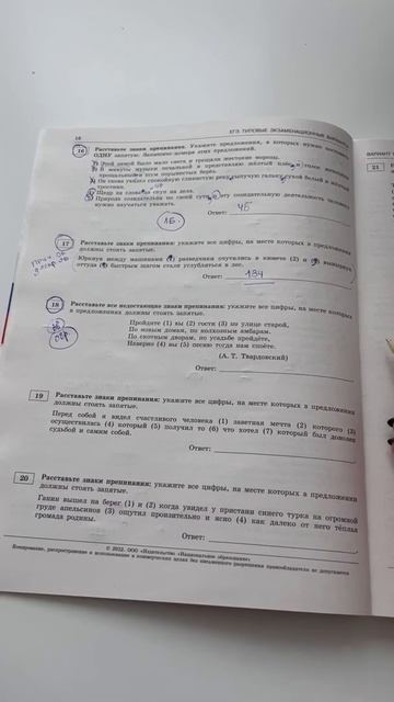 Файл с этими правилами в телеграме - забирай через шапку | Русский язык ЕГЭ ОГЭ 2025 | Global_EE