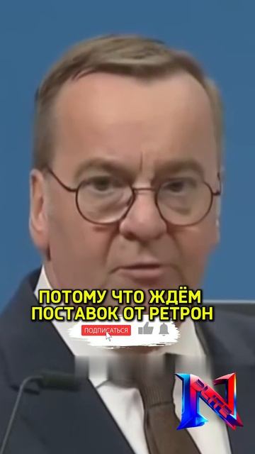 Германия не может поставить Украине новые системы Patriot: причина и перспективы