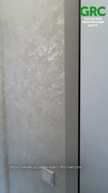 Студия, 18 м². Недвижимость в Сочи. ГРЦ Сочи.