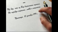 Из бед, как из Вед читает Дарья ПАВЛОВА Онлайн-студия «Дом звука»
