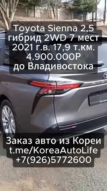 Автомобили на заказ из Кореи. Вы знаете, где нас найти.
