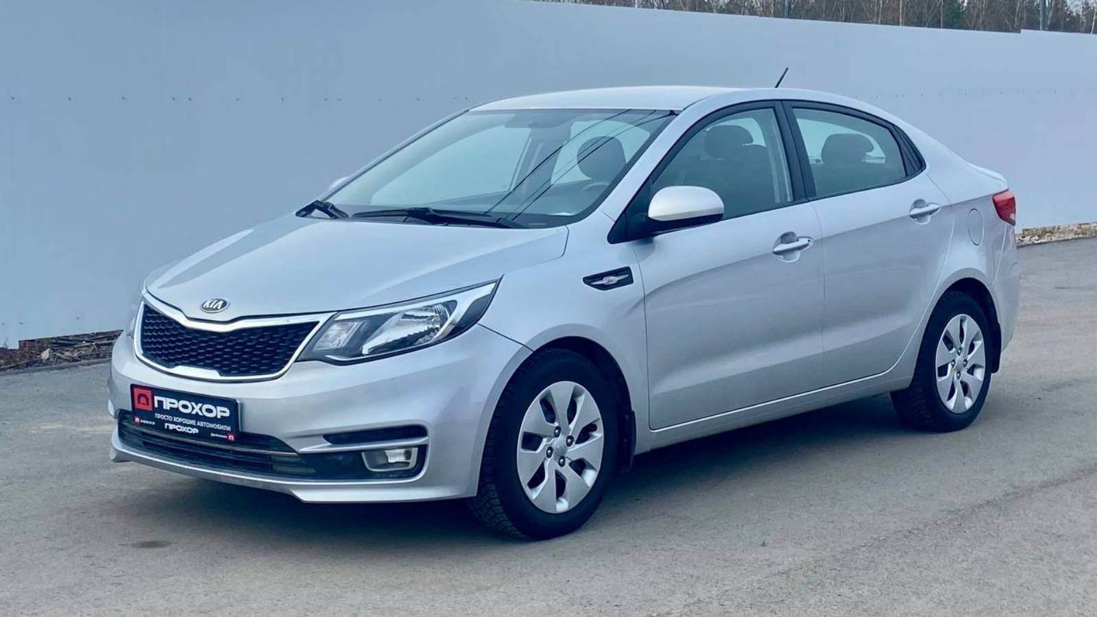 Обзор Kia Rio III Рестайлинг, 2017 г. ПРОХОР | Просто Хорошие автомобили