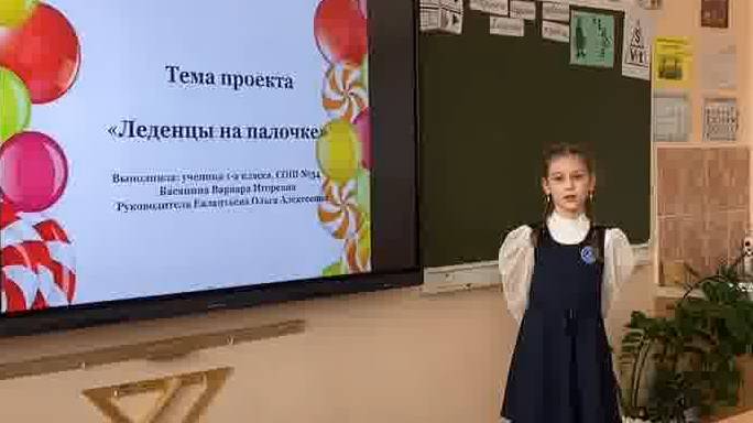Васягина Варвара, МБОУ «СОШ №54»