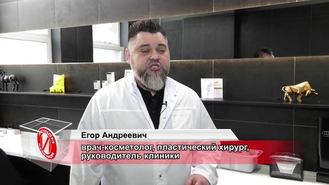 Аппаратные методы омоложение. Клиника доктора Абрамова