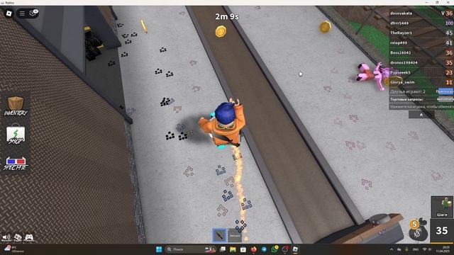 Играю в ММ2 (Да,опять)