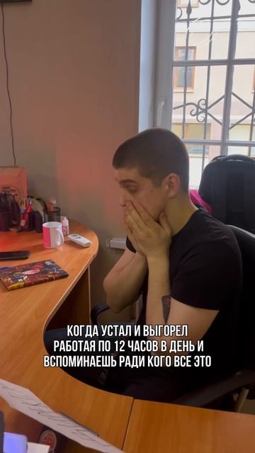 А ради кого работаете вы? #бизнес #авито #юмор #бизнесвсети #продвижение #маркетинг #авитолог