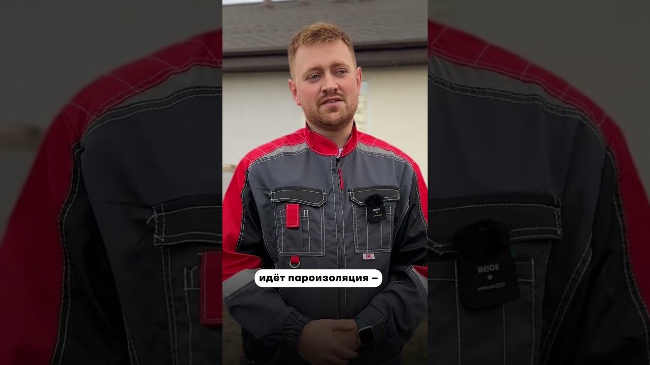 Кровля в СтройПросто