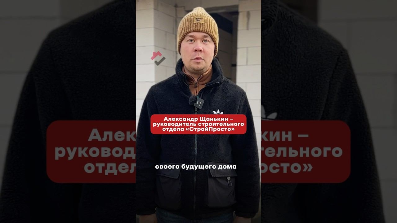 Начало строительного процесса наших объектов