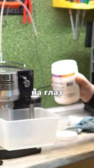 чистка варочной группы