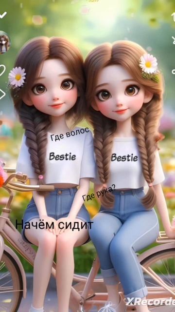 кто они 😰