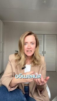 Мое мнение о тренде Норм и стрем