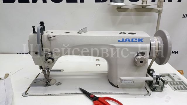 Машина c шагающими лапками JACK JK-6380 (комплект) БУ