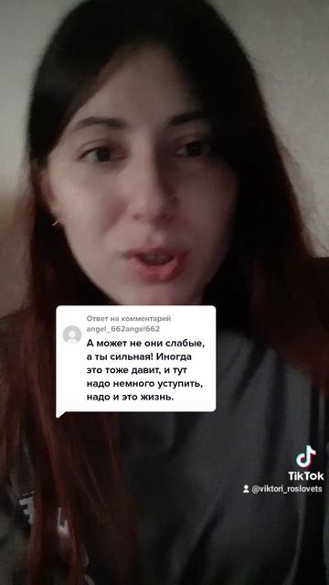 Я не вытяну себя и мужчину