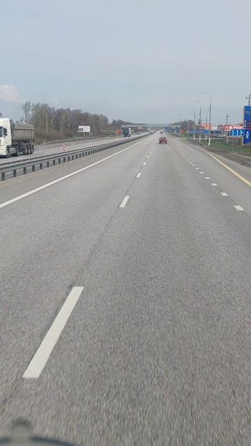 Возвращаюсь домой