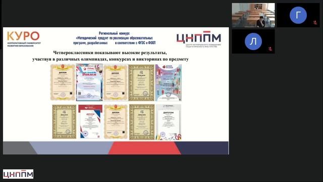 2025.04.10 Первый этап регионального конкурса