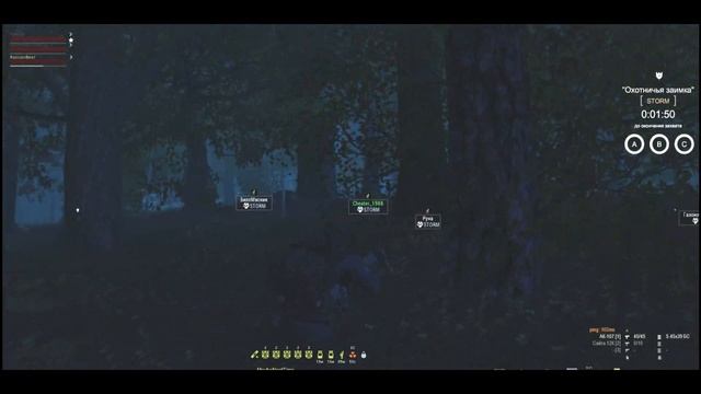 STAY OUT EU1 || STORM MaybeNextTime PvP || Пвп за укреп точки