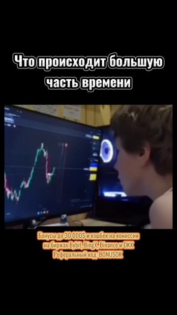 Главное, чтобы оно того стоило 💰
#криптовалюта #крипта #трейдинг #биткоин #инвестиции