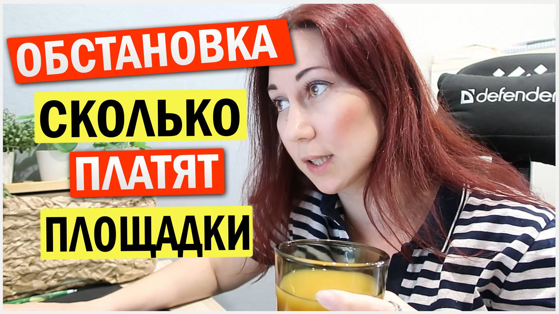 Блогерская обстановка апрель 2025. Отмена монеты дзен - 14.04.2025
Показываю все площадки
