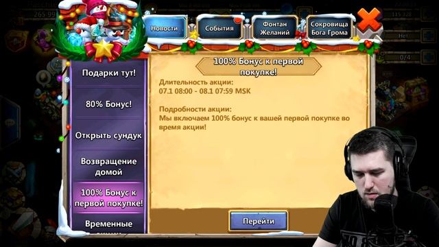 КАК КНЯЗЬ Л@ХОНУЛСЯ С РОЛЛИНГОМ? БИТВА ЗАМКОВ / CASTLE CLASH
