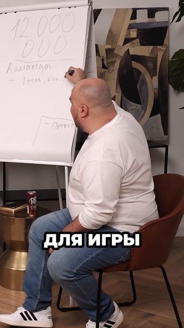 Почему команда важнее денег? Главный результат – сформированная группа
