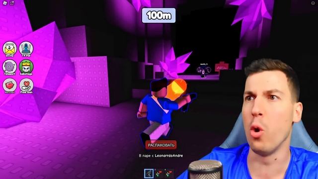 ВЛАДУС ( VLADUS )  - 121. СТРЕЛЬНИ В ДРУГА Чтобы ПРОЙТИ ИСПЫТАНИЕ в РОБЛОКС! Roblox