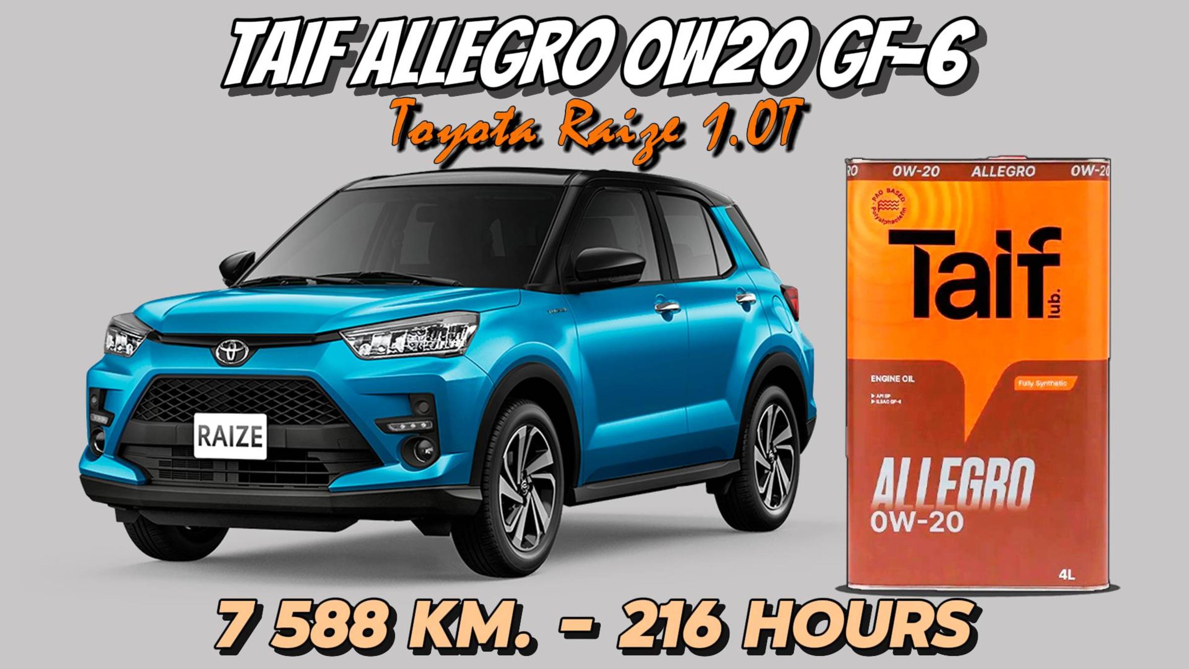 Taif Allegro 0w20 GF-6 (отработка из Toyota Raize 1,0T - 7 588 км., 216 моточасов).