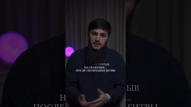 Джулейбиб да будет доволен им Аллах. Ибрахим абу Закария